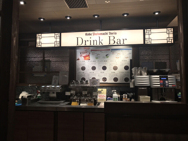 神戸元町ドリア なんばパークス店的實拍高清圖