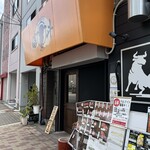 炭火焼道場 勝斗的实拍图