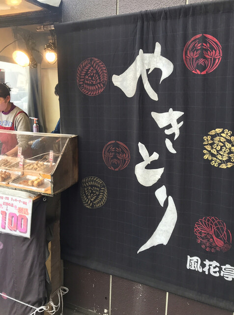 ラッキー 新琴似四番通店的實拍高清圖