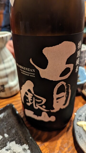 recommendations image for シマネヤ