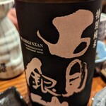 recommendations for シマネヤ