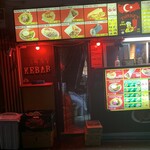 エフェリフ ケバブ的實拍圖
