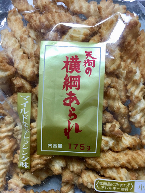 天狗製菓株式会社 直売所的實拍高清圖