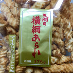 天狗製菓株式会社 直売所的實拍圖