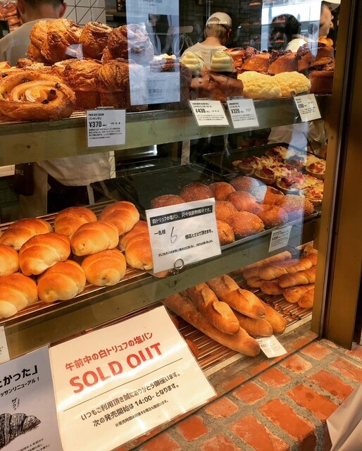 recommendations image for トリュフミニ 新橋店