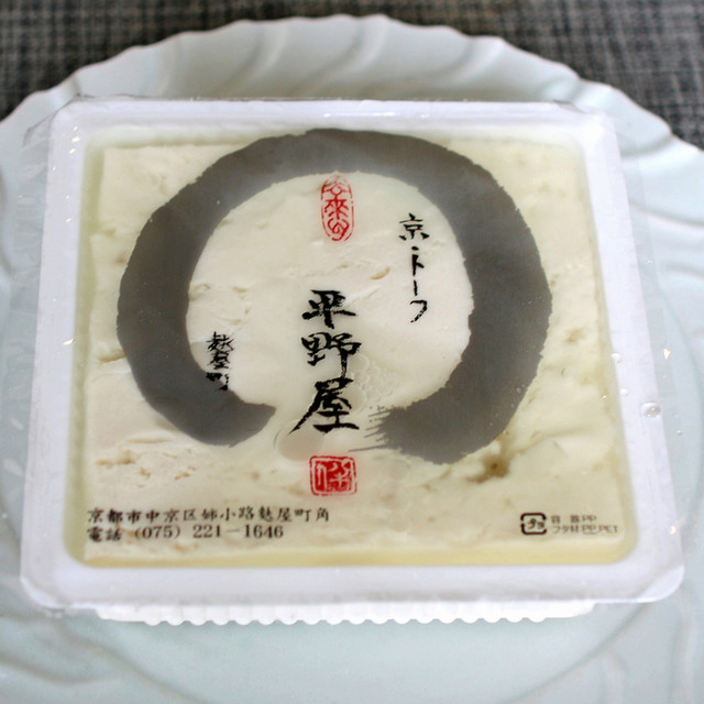 平野とうふ的實拍高清圖