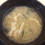 松屋 花園町店的實拍圖