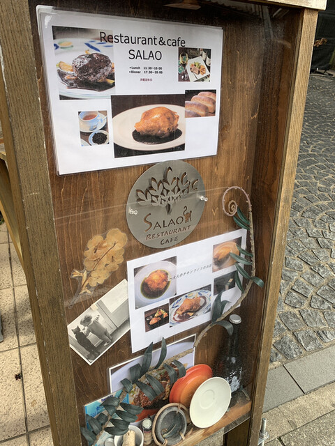 recommendations image for SALAO