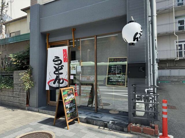 鴨料理 鴨ぱと 京都的实拍高清图