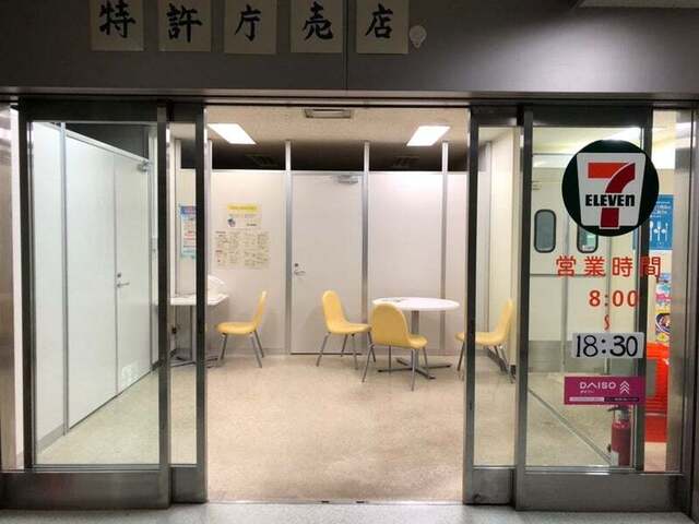 レストラン ボーノ JPO店的實拍高清圖
