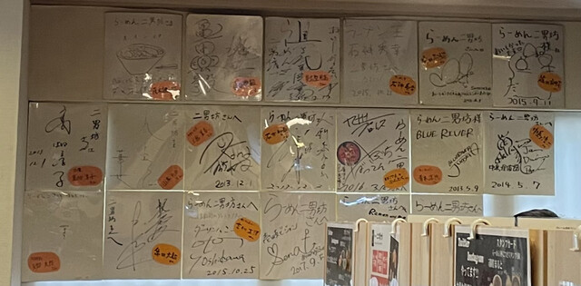 らーめん二男坊 博多本店的實拍高清圖