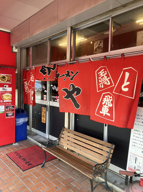 駒や的實拍高清圖