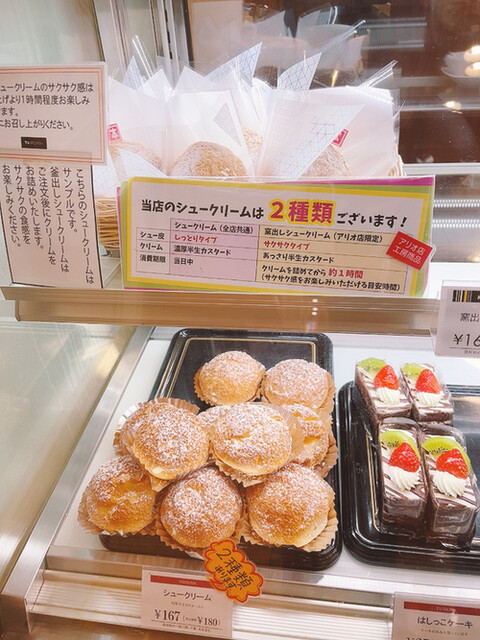 壺屋ティーズキッチン アリオ札幌店的实拍高清图