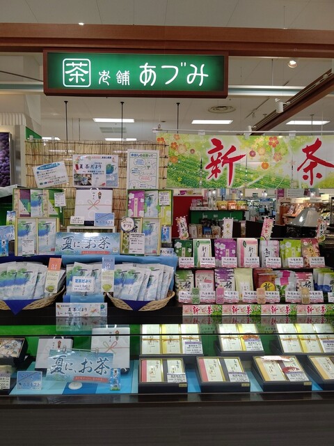 老舗 あづみ 平岡店的实拍高清图