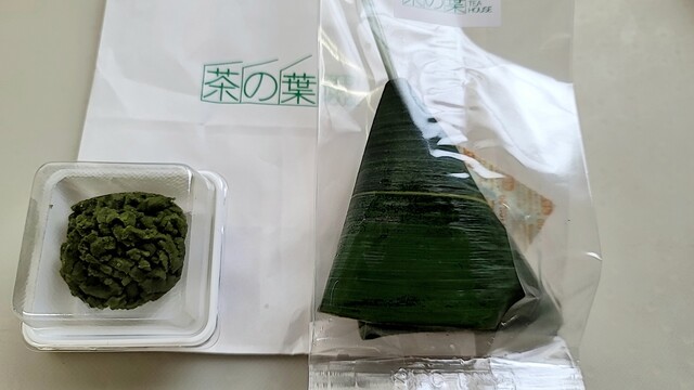 茶の葉 松屋銀座店的實拍高清圖