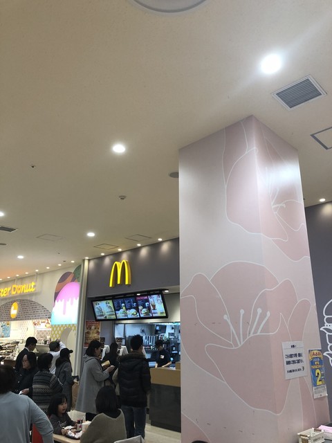 recommendations image for マクドナルド あべのイトーヨーカドー店