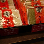 本家 西尾八ツ橋 祇園北店的實拍圖