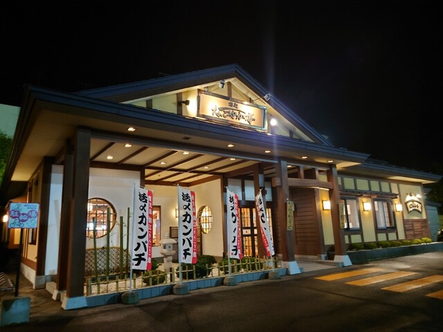 鮨処 なごやか亭  春採店的实拍高清图