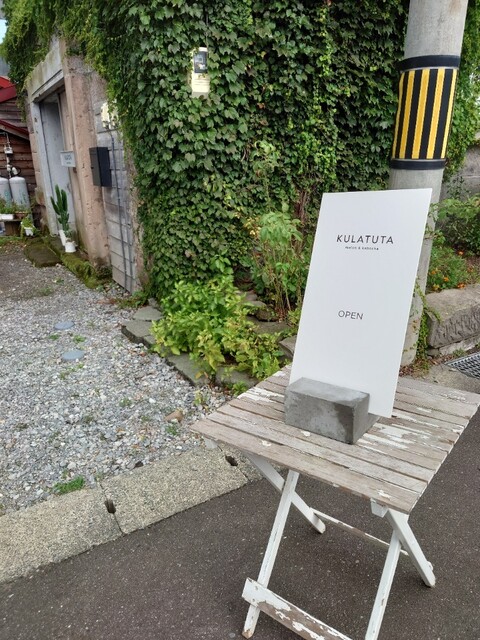 KULATUTA的实拍高清图
