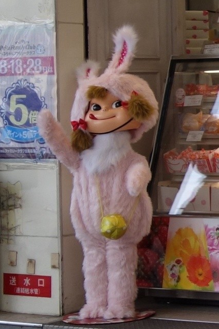 recommendations image for 不二家 中野南口店