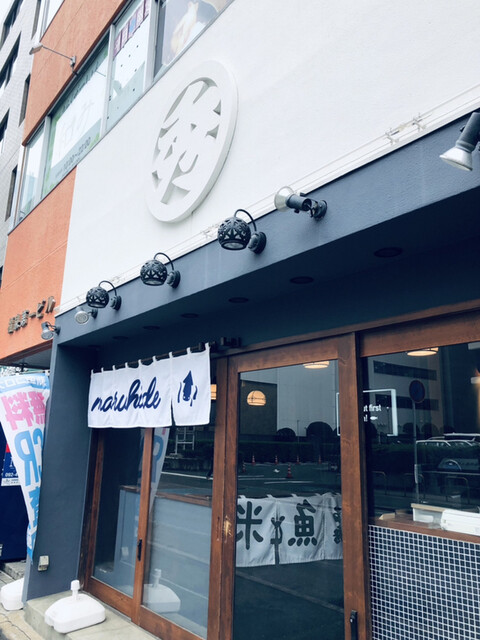 博多丸秀 本店的實拍高清圖