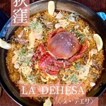 ラ・デエサ 荻窪的實拍圖