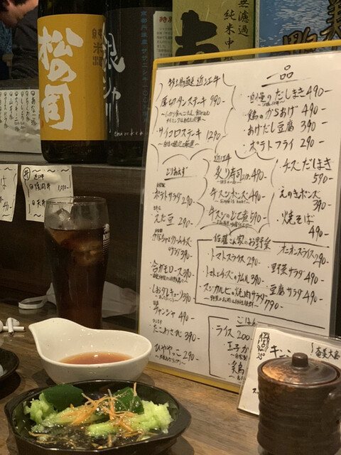 東寺のかえる的實拍高清圖