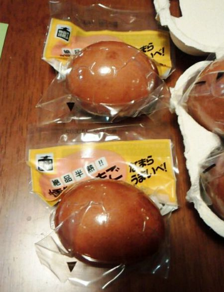 笹川的实拍图