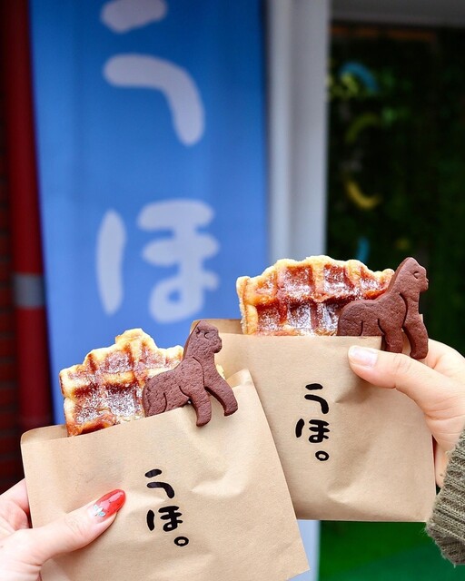 recommendations image for ゴリラによる人間のためのバナナジュース