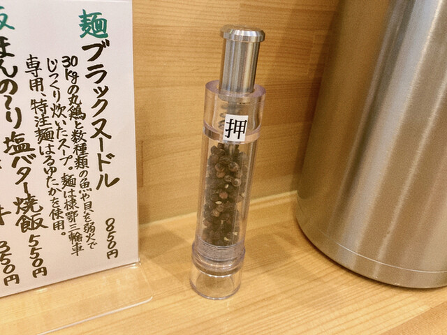 recommendations image for 麺to飯 三輪車