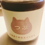 Hello,New Day.的实拍图
