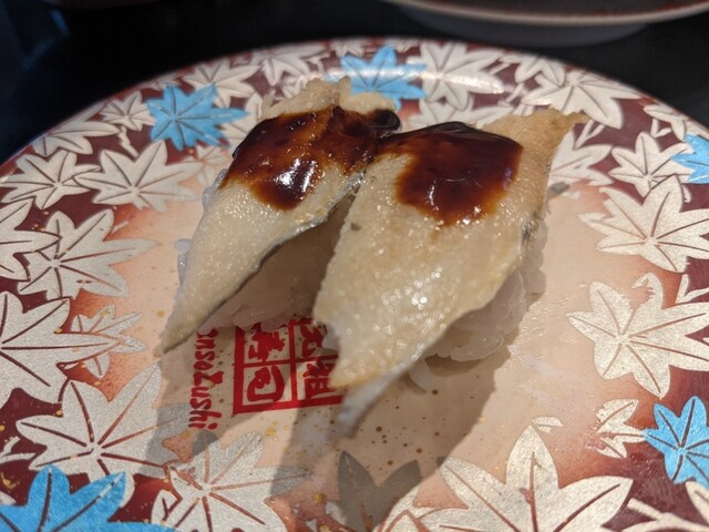 元祖寿司 飯田橋店的实拍高清图