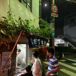たこ坊 宮の坂店的實拍圖