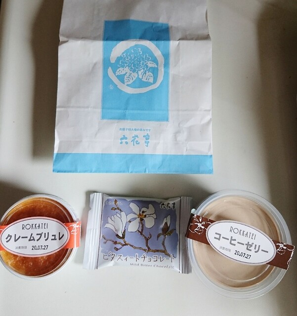 recommendations image for 六花亭 ダイイチ清田店