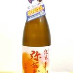 新鮮処ととろ的實拍圖