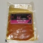 王子サーモン 北海道工場直営所的實拍圖