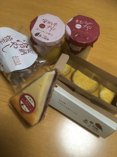 recommendations image for 甘熟焼芋 あつ姫