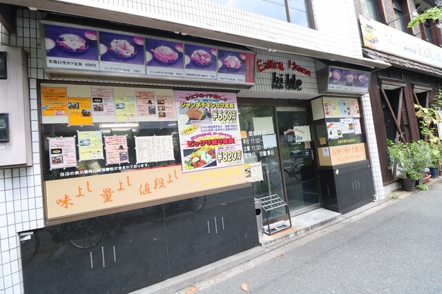 ハイライト 百万遍店的实拍高清图