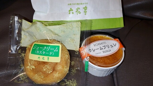 六花亭 西友宮の沢店的實拍高清圖