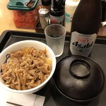 recommendations for 松屋 吉塚店