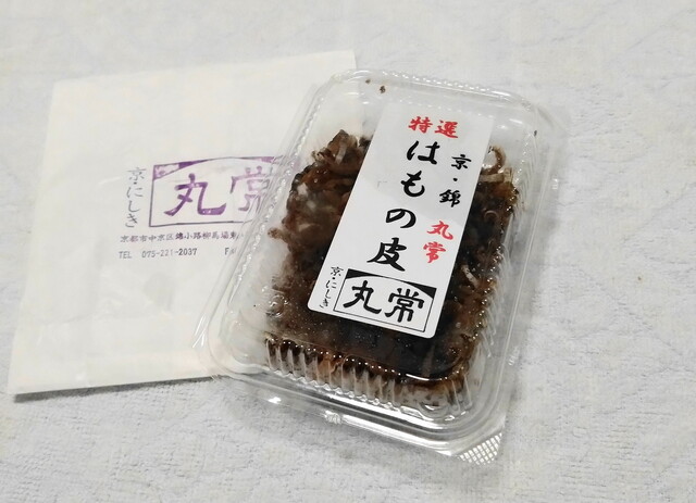 丸常蒲鉾的實拍高清圖