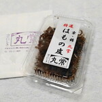 丸常蒲鉾的實拍圖