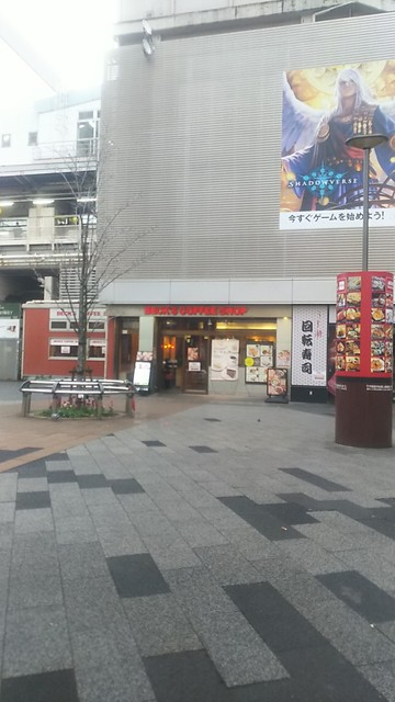 ベックスコーヒーショップ 秋葉原電気街口店的实拍高清图