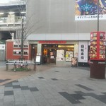 ベックスコーヒーショップ 秋葉原電気街口店的实拍图