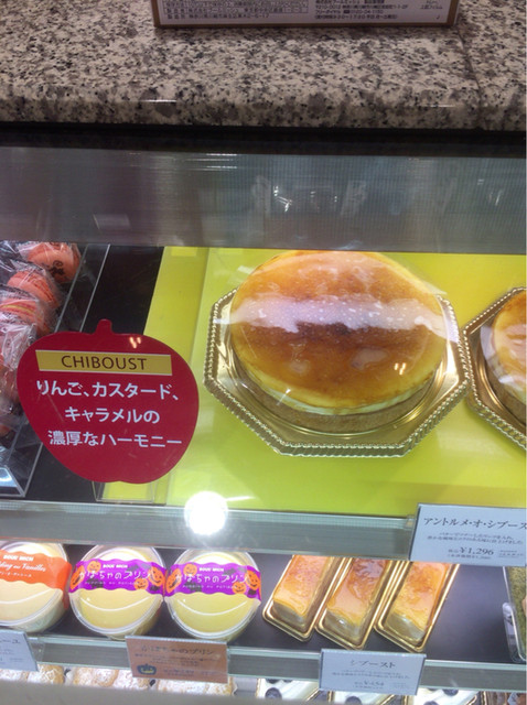 recommendations image for ブールミッシュ 葛西店