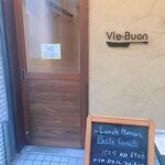 ヴィエ　ボン的实拍图