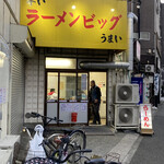 recommendations for ラーメン ビッグ