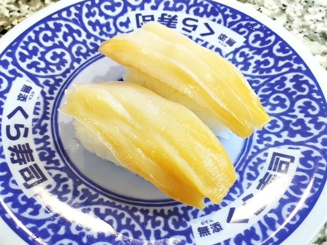 無添くら寿司 町田店的實拍高清圖