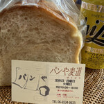 パンや 麦道的實拍圖