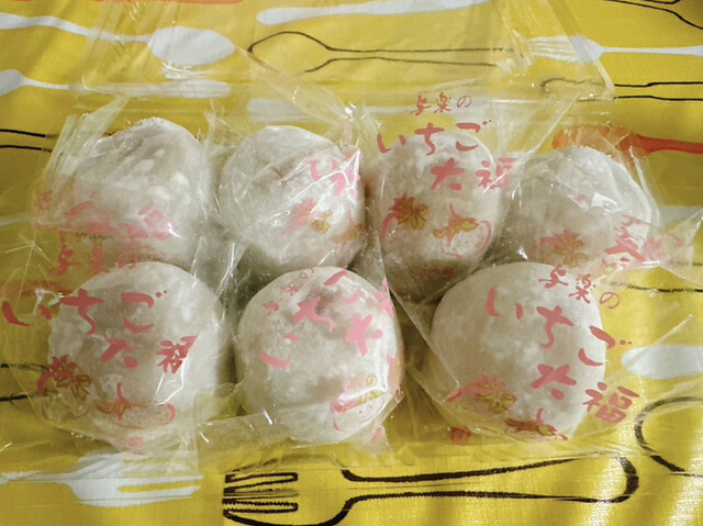 京菓子司　与楽 名木店的实拍高清图
